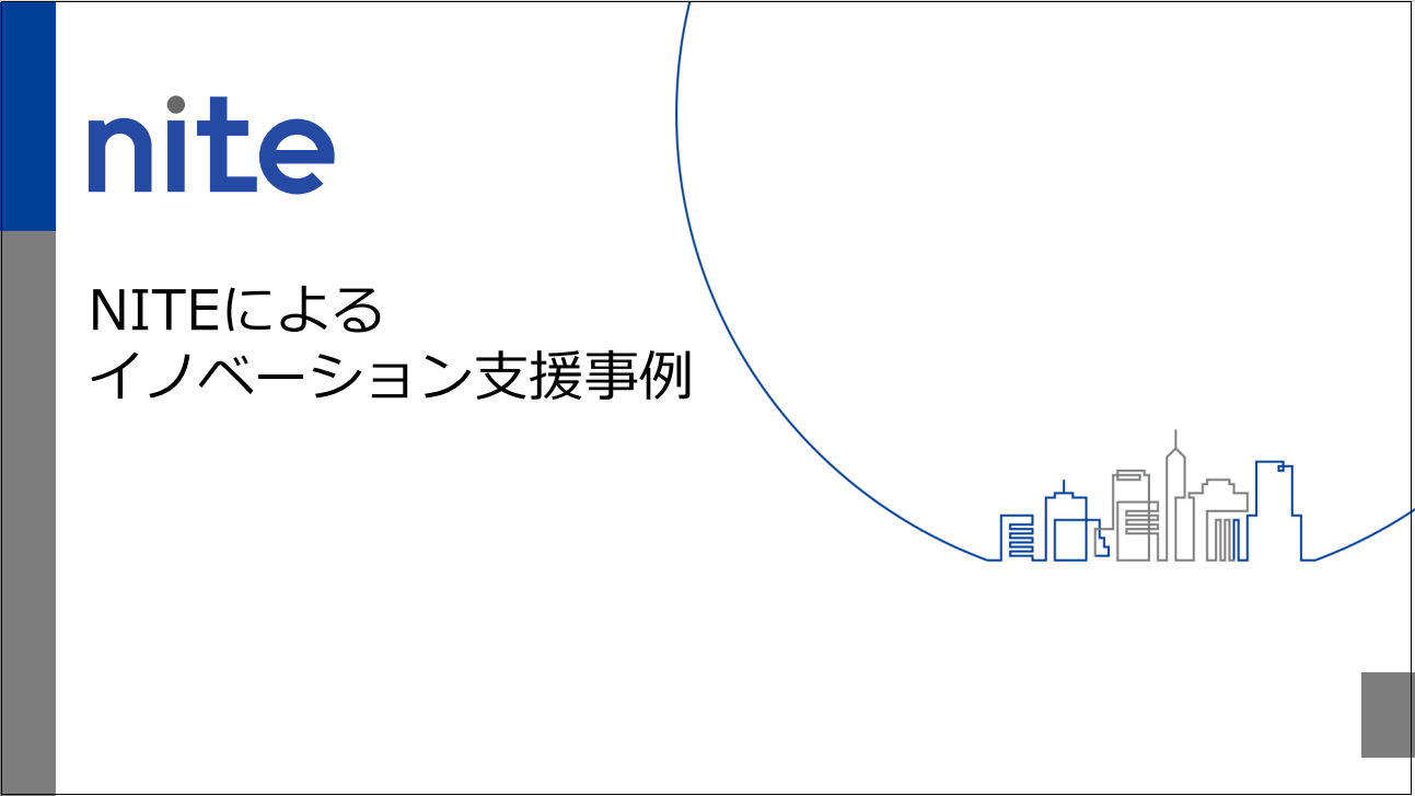 支援事例集表紙