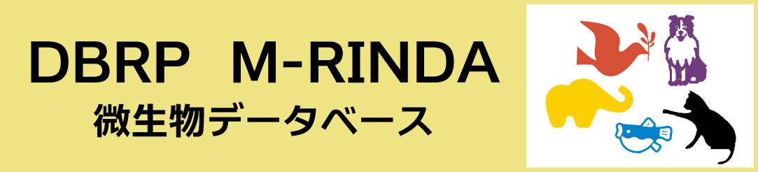 生物遺伝資源の情報提供ページへのリンク。　DBRP、M-RINDA等データベースへのリンク一覧が掲載されています。